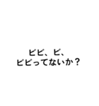 ？しかつけないスタンプ（個別スタンプ：23）