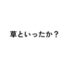 ？しかつけないスタンプ（個別スタンプ：24）