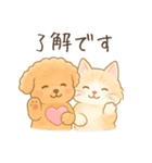 らてともちの毎日スタンプ2（個別スタンプ：1）
