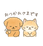 らてともちの毎日スタンプ2（個別スタンプ：2）