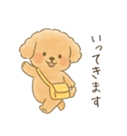 らてともちの毎日スタンプ2（個別スタンプ：7）