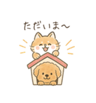 らてともちの毎日スタンプ2（個別スタンプ：8）