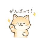 らてともちの毎日スタンプ2（個別スタンプ：10）