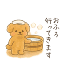 らてともちの毎日スタンプ2（個別スタンプ：17）