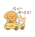 らてともちの毎日スタンプ2（個別スタンプ：19）