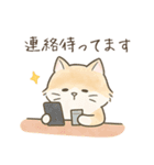 らてともちの毎日スタンプ2（個別スタンプ：20）