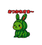 スイかぶ！〜スイカになっちゃったうさぎ〜（個別スタンプ：7）