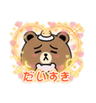 Cute bear stamps！ くまさんスタンプ（個別スタンプ：18）