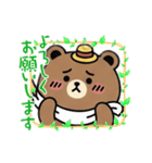 Cute bear stamps！ くまさんスタンプ（個別スタンプ：20）