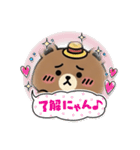Cute bear stamps！ くまさんスタンプ（個別スタンプ：24）