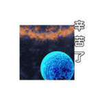 汐止区内溝渓で素敵な星とともに 日常挨拶（個別スタンプ：31）
