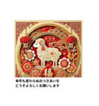 いつのことだかおもいだしてごらん年賀状（個別スタンプ：1）