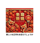 いつのことだかおもいだしてごらん年賀状（個別スタンプ：4）