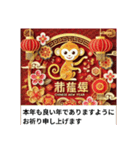 いつのことだかおもいだしてごらん年賀状（個別スタンプ：5）
