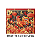 いつのことだかおもいだしてごらん年賀状（個別スタンプ：7）