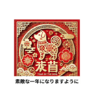 いつのことだかおもいだしてごらん年賀状（個別スタンプ：9）
