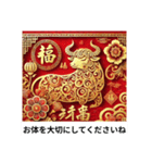 いつのことだかおもいだしてごらん年賀状（個別スタンプ：11）