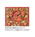 いつのことだかおもいだしてごらん年賀状（個別スタンプ：13）