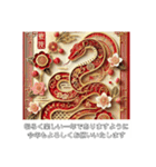 いつのことだかおもいだしてごらん年賀状（個別スタンプ：15）