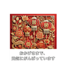 いつのことだかおもいだしてごらん年賀状（個別スタンプ：21）