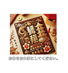 いつのことだかおもいだしてごらん年賀状（個別スタンプ：24）