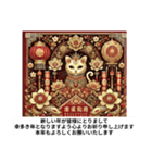いつのことだかおもいだしてごらん年賀状（個別スタンプ：36）