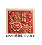 いつのことだかおもいだしてごらん年賀状（個別スタンプ：37）