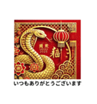 いつのことだかおもいだしてごらん年賀状（個別スタンプ：38）