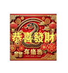 台北市 新年快樂 お祭りの挨拶 今年（個別スタンプ：21）