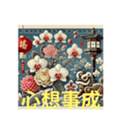 台北市 新年快樂 お祭りの挨拶 今年（個別スタンプ：26）