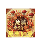 台北市 新年快樂 お祭りの挨拶 今年（個別スタンプ：36）