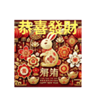 台北市 新年快樂 お祭りの挨拶 今年（個別スタンプ：37）