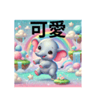 台中の優しさ 日常挨拶 象さん（個別スタンプ：24）