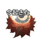 葉月ひまり（個別スタンプ：13）