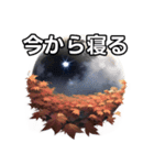 葉月ひまり（個別スタンプ：34）