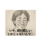 照れ-デッサンひろゆき（個別スタンプ：1）