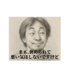 照れ-デッサンひろゆき（個別スタンプ：2）