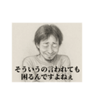 照れ-デッサンひろゆき（個別スタンプ：3）