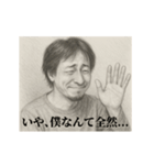 照れ-デッサンひろゆき（個別スタンプ：4）