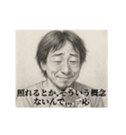照れ-デッサンひろゆき（個別スタンプ：5）