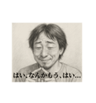 照れ-デッサンひろゆき（個別スタンプ：7）