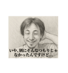 照れ-デッサンひろゆき（個別スタンプ：8）