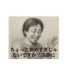 照れ-デッサンひろゆき（個別スタンプ：9）