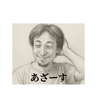 照れ-デッサンひろゆき（個別スタンプ：11）