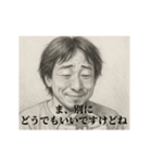 照れ-デッサンひろゆき（個別スタンプ：13）