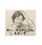照れ-デッサンひろゆき（個別スタンプ：14）