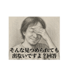 照れ-デッサンひろゆき（個別スタンプ：16）