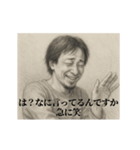 照れ-デッサンひろゆき（個別スタンプ：17）