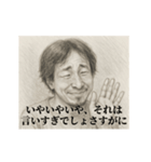 照れ-デッサンひろゆき（個別スタンプ：18）