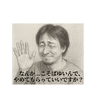 照れ-デッサンひろゆき（個別スタンプ：19）